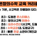 명당초교 이미지