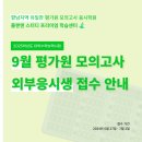 플랜앤스터디프리미엄학습센터