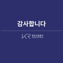 KR Risk Dashboard_2024.04 이미지