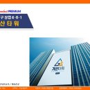 거산정보