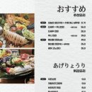 일월육일 - 평택시 비전5로 21 | 일월육일