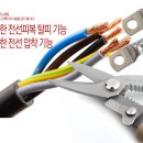 요술가위 - 동대문구 신이문로 19-1 | 요술가위