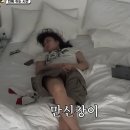 (봄특강 인생은 봄)내 인생의 찬란한 봄+오늘쓰는 어제일기 | 섬세한 뽄남씨의 주말 일기