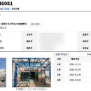 푸른농수산물 - 서구 관저남로25번길 23-38 | 푸른농수산물