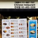 뽕사부 이미지