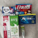 대일종합카 네이버블로그