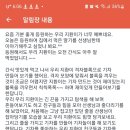 생활건강센타