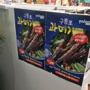 천해향 | 계양구청 계산동 천해향 후기