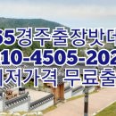 경주카정비 네이버블로그