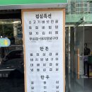 [전주] 송천동 한우, 한돈 저렴하고 맛있었던 [로얄돼지] 솔직후기