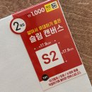 [유화] 다이소 슬림 캔버스에 유화로 고양이 그리기 (김앤트 화실)