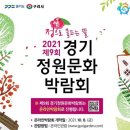 뜰가득한 이미지