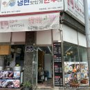 도화네칼국수