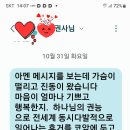 진동이 옵니다. 성령께서 큰 일하실 것이며 감동감화로 슝~갑니다. 이미지