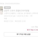 스토리무인텔 이미지