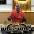 팔각도 다산법조타운점 이미지