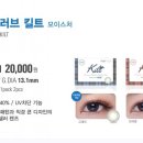 아이피아 안경원 이미지