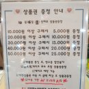 메러디스빅토리 2호점 이미지