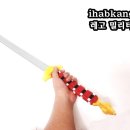 레고 밀리터리 어쌔신 크리드 : 엠버즈 챠오 윤의 검 리뷰