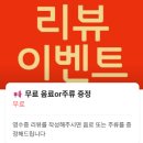 삼성숯불갈비since1991 | 평택 삼겹살 맛집 : 삼성숯불갈비 since1991 숯불향 가득한 돼지갈비까지(내돈내산)