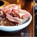 수원왕갈비 이미지