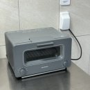 베이스캠프 | 울산 오토캠핑장 루트113 베이스캠프 사이트 내돈내산 후기