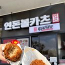 세광로 | 제주도 골목식당 [연돈] 주말 웨이팅 꿀팁 주차 &amp; [연돈볼카츠] 후기 👍