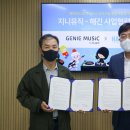 투게더뮤직