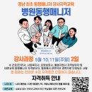참진교육