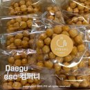 수성컴퍼니 | 대구 수성구 답례품 수제 오란다 맛집 이에스씨 컴퍼니 두산점