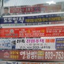 삼계광고기획