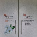 꽃수레커피 - 52412 | 꽃수레커피