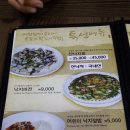 기찬낙지 이미지