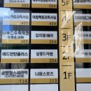 살롱드리썸 | 대구미용실-살롱드리썸 후기