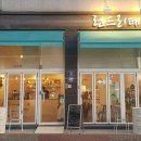 런드리앤커피 네이버블로그