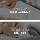 미소랩 이미지