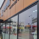 정성환동물병원 이미지