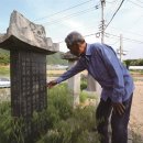 금암1리 이미지