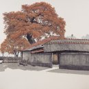 화적