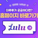 더루루의원 이미지