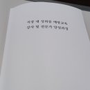 (사)여성노동법률지원센터