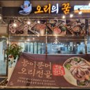 가재울로 이미지