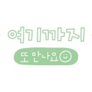 샤르모텔 이미지
