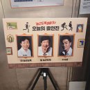 늘근도둑이야기 | 대학로 코미디 연극 늘근도둑이야기 후기｜🎭 오리의 문화생활