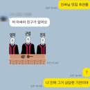 데굴데굴