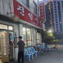 진성식당 - 부산진구 백양순환로 103 | [수원] 매교동 제육볶음 백반맛집 진성식당 후기