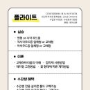 티나플라워