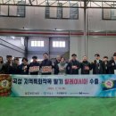 농업회사법인 (주)담은