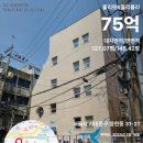 계약빌딩 앞 이미지