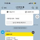 오픈런샵